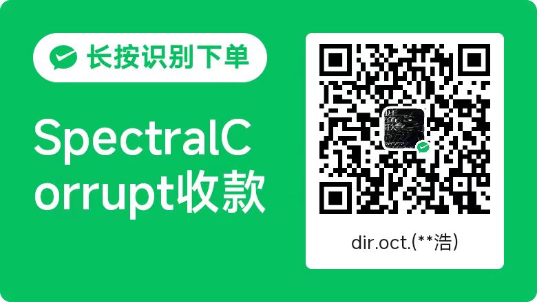 Dirty Octopus 微信收款码,应付金额 ¥99.90